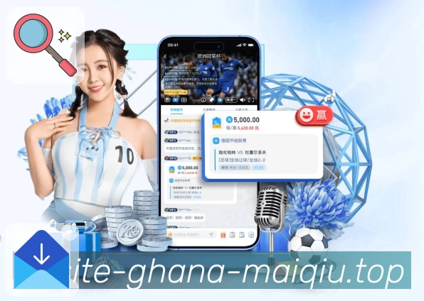 赛事盘口解读