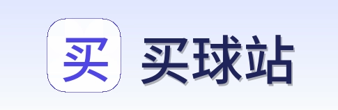 买球站 首页